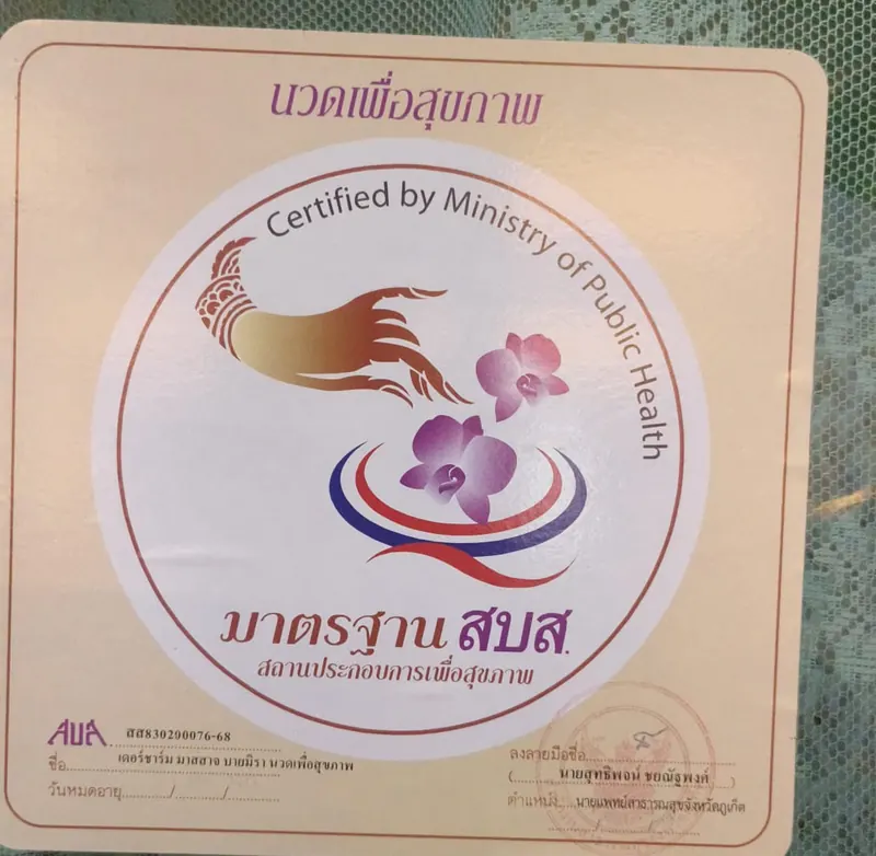 Ministry of Public Health certification sticker