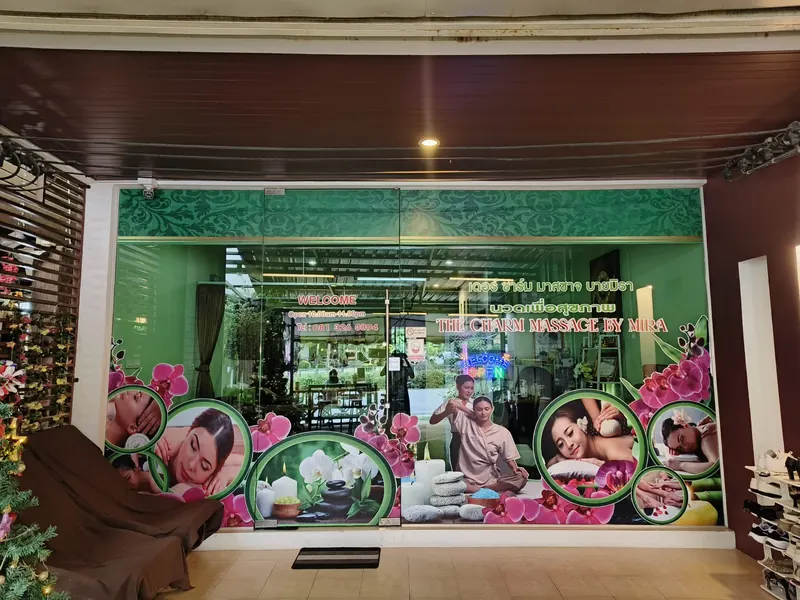 Entrance of The Charm Massage by Mira in Phuket